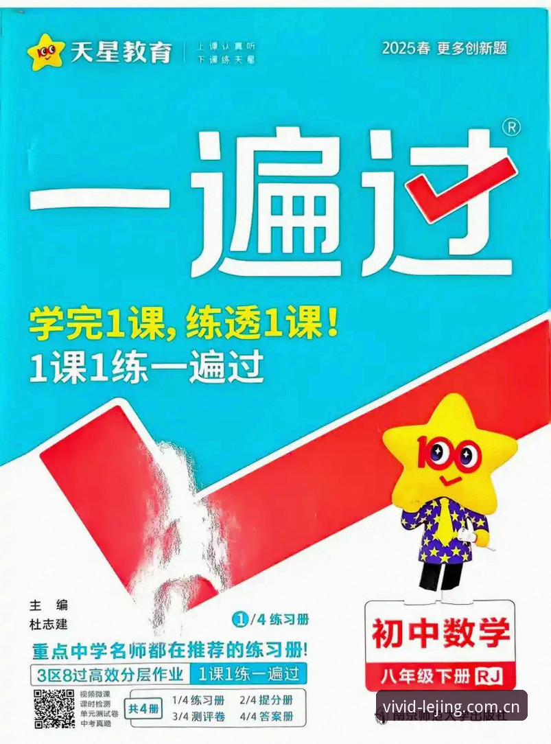 乐竞体育最新版必备 乐竞体育平台最新动态:2025版必备功能与操作全解析